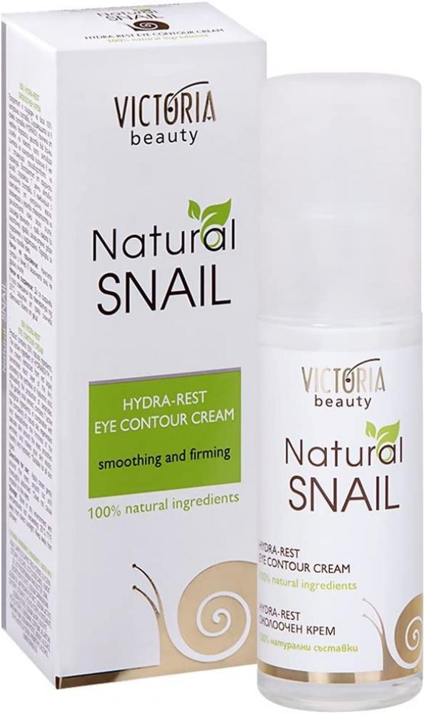 Victoria Beauty Anti-Wrinkle Eye Contour Cream with a Garden Snail Extract 30ml